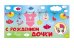 Конверт для денег "С рождением дочки"