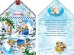 Письмо от деда мороза "Добрый дедушка"