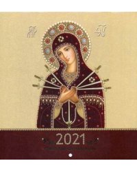 Иконы Пресвятой Богородицы (Семистрельная). Православный календарь на 2021 год