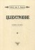 Обложка книги «Целеустроение. Учебное пособие», ISBN 9785604026182