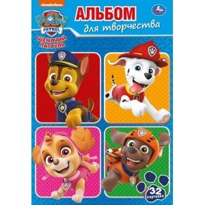 Супер-раскраска раскраска для маленьких Щенячий патруль