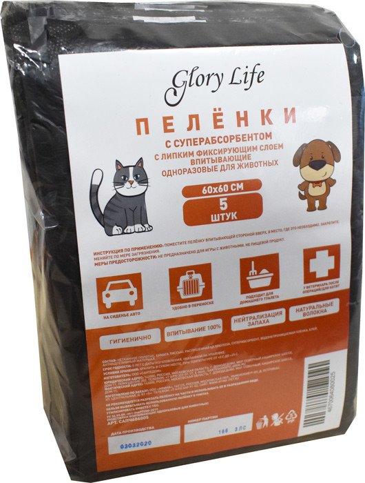 Обложка книги «Пеленки одноразовые для животных "Glory Life", c суперабсорбентом и липким фиксирующим слоем (цвет: черный), 60x60 см, 5 штук»