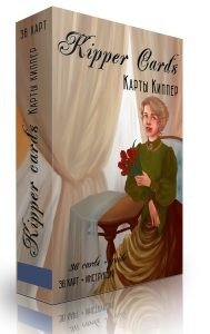 Kipper Cards. Карты Киппер Kipper Cards. Карты Киппер