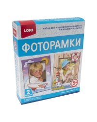 Фоторамки из гипса "Морские просторы"