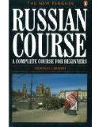 The New Penguin Russian Course