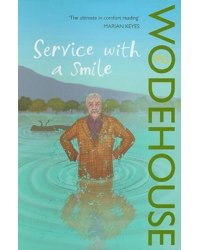 Service with a Smile