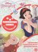 Принцесса Disney № КСН 2002. Развивающая книжка с наклейками