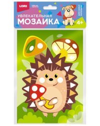Мозаика увлекательная &quot;Ежик&quot;