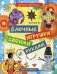 Елочные игрушки своими руками