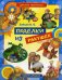 Поделки из ракушек