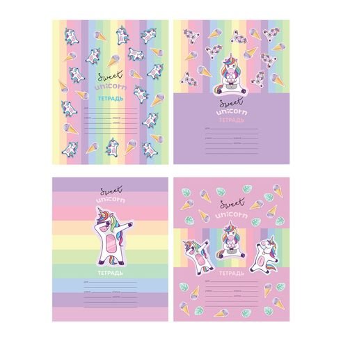 Обложка книги «Тетрадь школьная "Sweet unicorn", А5, 12 листов, две линии с наклонными и дополнительной горизонтальной»