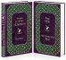 Цитадель. Мост через реку Квай (комплект из 2 книг) (количество томов: 2)