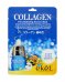 Обложка книги «Маска тканевая для лица Ekel "Essence Mask Collagen" с экстрактом коллагена, 25 мл»