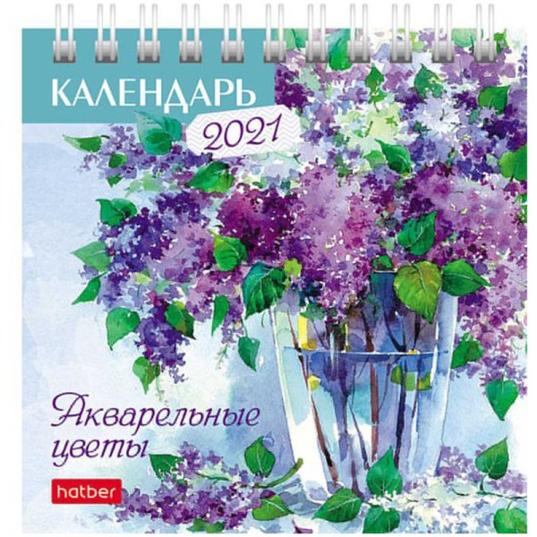 Календарь-домик на 2021 год "Квадрат. Акварельные цветы", 101x101 мм