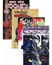 Комплект комиксов в 4-х книгах: Подростки Мутанты Ниндзя Черепашки. Хоукай против Дэдпула. Гвен-Паук. Хрононавты (количество томов: 4)