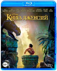 Blu-ray. Книга джунглей