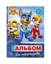 Щенячий патруль