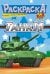 Раскраска с наклейками "Танки", 56 наклеек