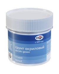Грунт акриловый "Студия", белый, 110 мл
