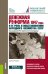 Денежная реформа 1947 года и ее роль в восстановлении народного хозяйства СССР: к 100-летию Финансового университета. Монография
