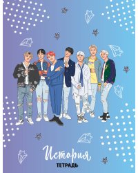 История. Тетрадь предметная