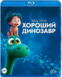 Blu-ray. Хороший динозавр