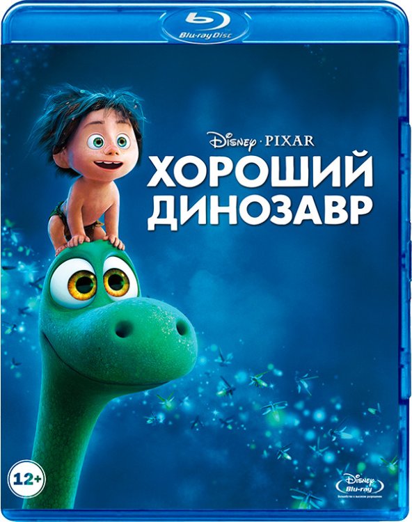 Blu-ray. Хороший динозавр