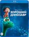 Blu-ray. Хороший динозавр