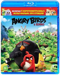 Blu-ray. Angry Birds в кино