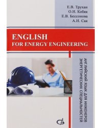 English for energy engineering