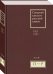 Сводный каталог русской книги. 1801–1825. Том 4. П-Р