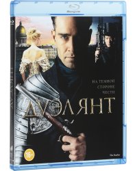 Blu-ray. Дуэлянт