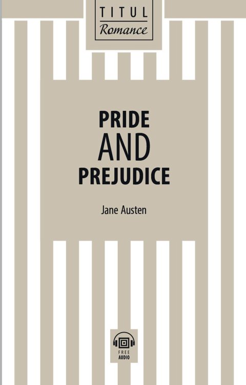 Гордость и предубеждение. Pride and Prejudice. Книга для чтения на английском языке. QR-код для аудио