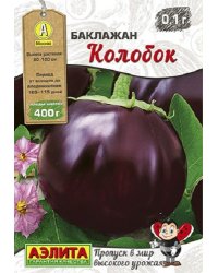 Семена. Баклажан "Колобок", среднеспелый (вес: 0,1 г)
