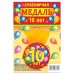 Обложка книги «Медаль закатная "10 лет", 56 мм»