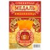 Обложка книги «Медаль закатная "Именинница", 56 мм», ISBN 4680484066578