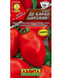 Семена. Томат "Де Барао царский", среднеспелый (20 штук)