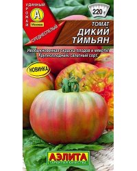 Семена. Томат "Дикий тимьян", среднеспелый (20 штук)