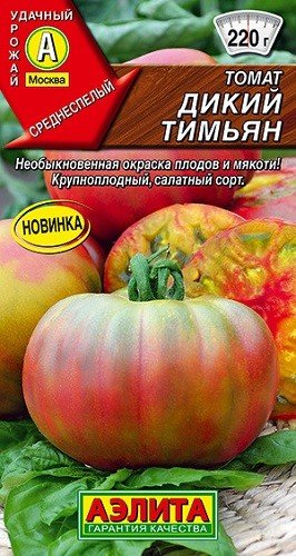 Обложка книги «Семена. Томат "Дикий тимьян", среднеспелый (20 штук)»