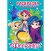 Обложка книги «Фееринки», ISBN 9785506041276