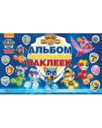 Щенячий патруль