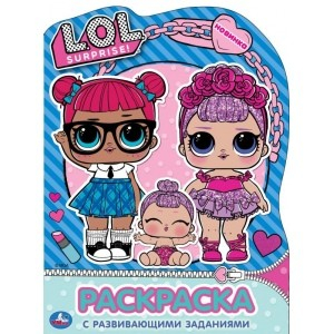 Развивающая раскраска с вырубкой по образцу Лол