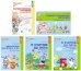 Комплект книг. Я считаю до 5. Математика для детей 4-5 лет (количество томов: 5)