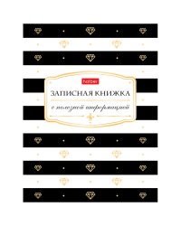 Записная книжка женщины "Black &amp; White", А6, 80 листов