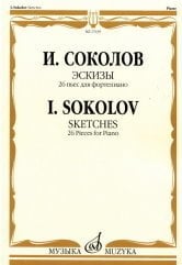 Эскизы. 26 пьес для фортепиано