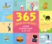 365 поводов для праздника! Календарь настенный на 2021 год
