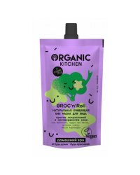 Натуральная очищающая био маска для лица "Organic Kitchen. BROC’n’ROLL", 100 мл