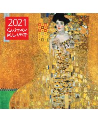 Густав Климт. Календарь настенный на 2021 год