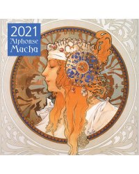 Альфонс Муха. Календарь настенный на 2021 год
