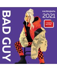 Билли Айлиш. Календарь настенный на 2021 год